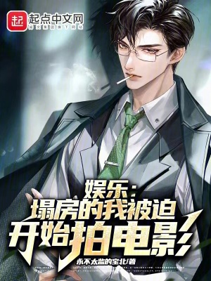 奔跑吧兄弟玩baby1一5土豆