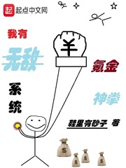 混乱之治