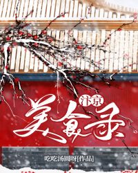 沈倦把林语惊做到哭免费阅读