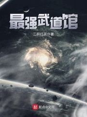 沦为奴