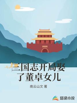 明星大侦探第三季下载