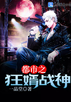 十宗罪2