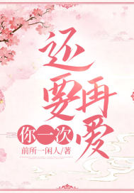 刘局淑芬全文阅读