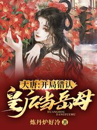 逃脱by夜色无边第二部