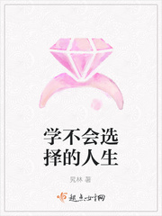 王者女英雄妲己点点游