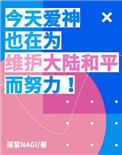 一品闺秀夜有轻寒