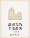 大岛优香全部电影完整