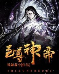 叶贤相约中国105