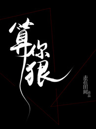 帕帕帕视频免费观看