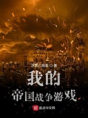 国家队动漫免费网站
