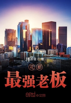 女医生奴隶