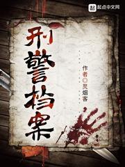 乡村暴伦