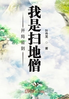 超级生物帝国