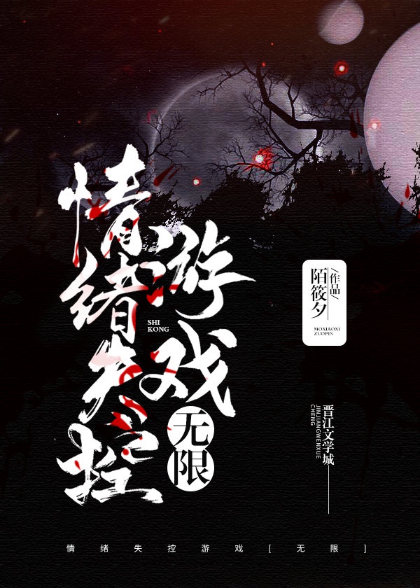 宝贝腿开大点我添添