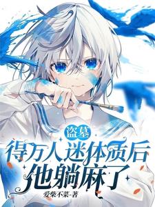 内衣办公室免费观看