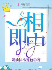 贪婪岛