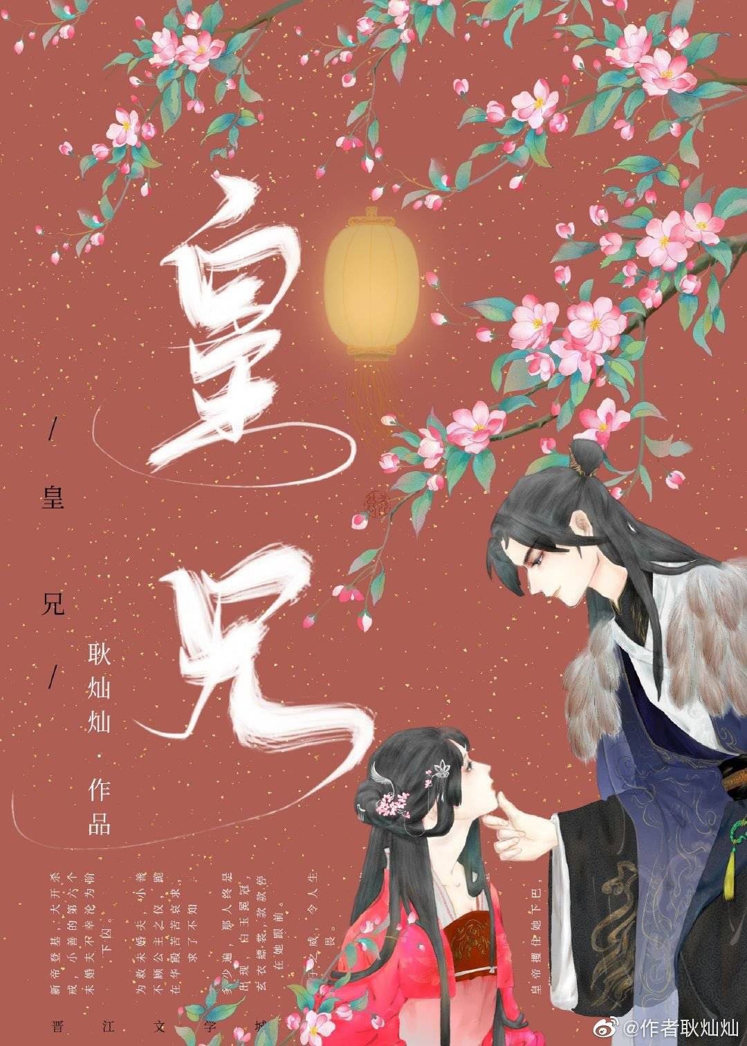 吉林监狱