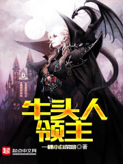 七界传说前传完整版