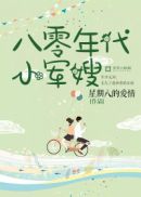 女神的超级赘婿林阳免费