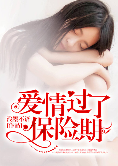 蛇蝎美人小说