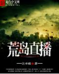 台湾电影七仙女思春