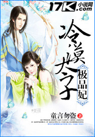 独木舟葛婉仪