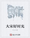 风筝电视连续剧