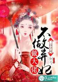 乐可金银花露番外未删减漫画