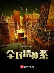 黑色孤儿第一季