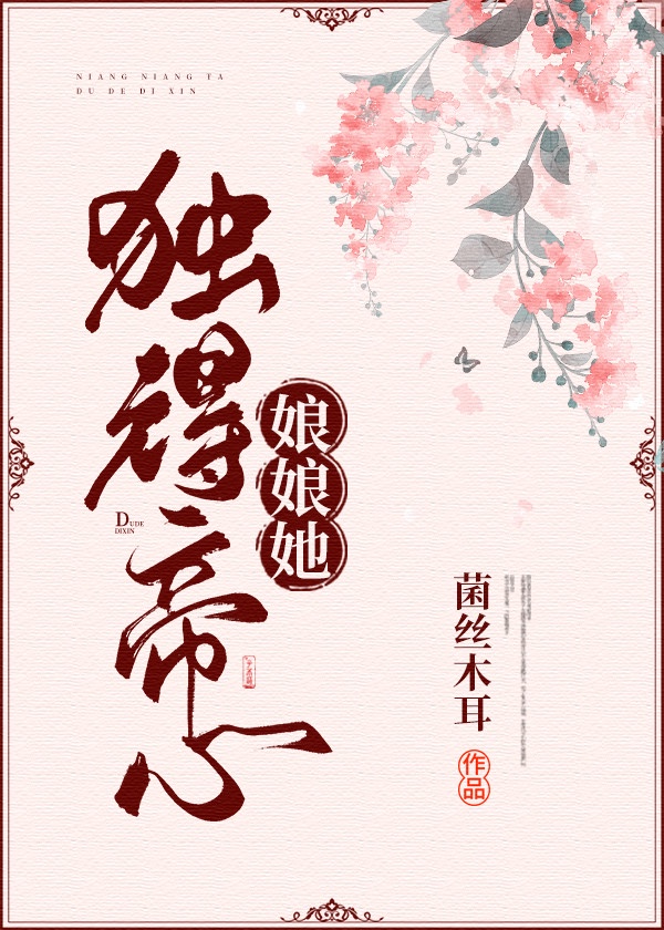 叶蓉小说