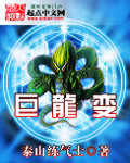 alektrablue短片