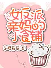 亮剑之铁血军魂