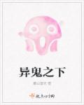 背着家的蜗牛