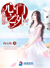 年轻漂亮小保姆5DH