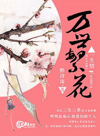 虚颜电视剧在线观看完整版免费