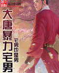 打扑克又疼又痛