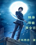武僧宏