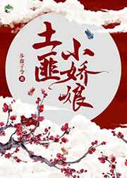 野鸭子2