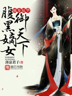 噜噜嘿