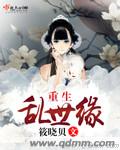 嘿呦一二呦