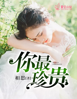 韩剧我的女友完整版