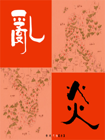 anquye小说