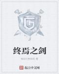 消失的眼角膜韩国
