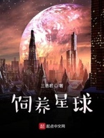 电影满清十大酷刑