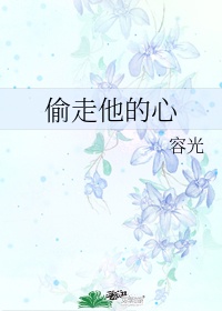 渣男的本愿1至12集视频