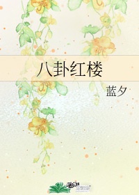 黑白龙狼传