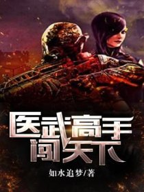 夫妻4人换爱全文