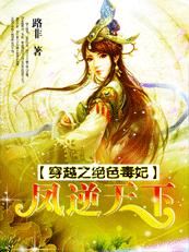 不过是蜘蛛什么的小说13