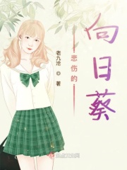 离夏和爸爸56全文阅读