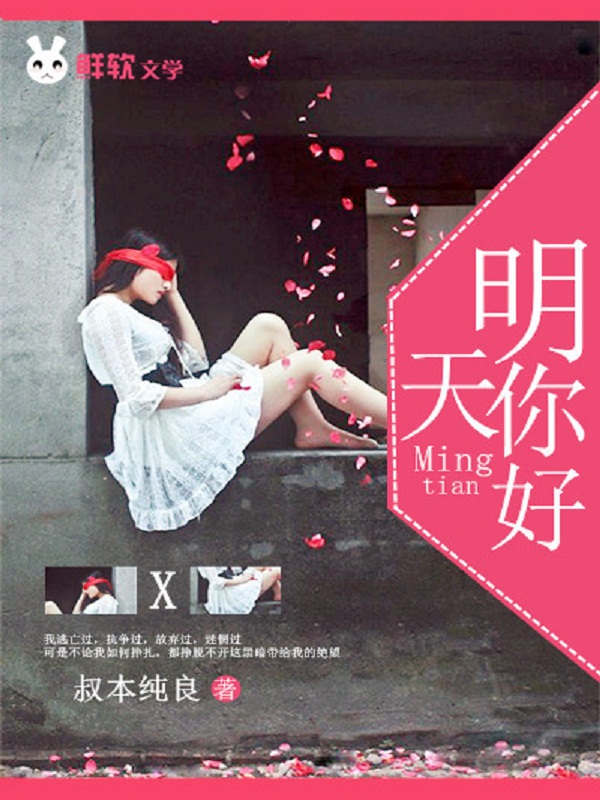 长泽梓在线